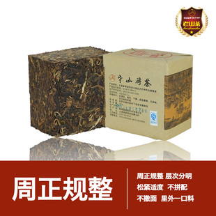 麻栗坡老山古树茶云南普洱生茶茶砖陈香 500g/块