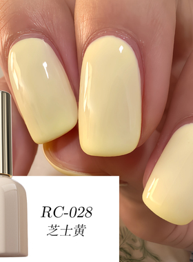 小颖美甲-2025年网红新款黄色芝士黄流行显白指甲油胶美甲店专用