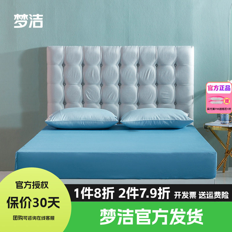 梦洁60支贡缎全棉床笠单件纯棉1.8m长绒棉席梦思床单双人床垫套罩