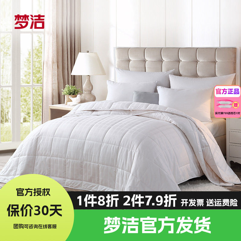 大豆纤维保暖加厚全棉双人四季被