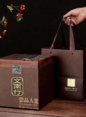 文南行高端粽子礼盒装茶叶香包沉香端午节送礼品送人客户企业团购