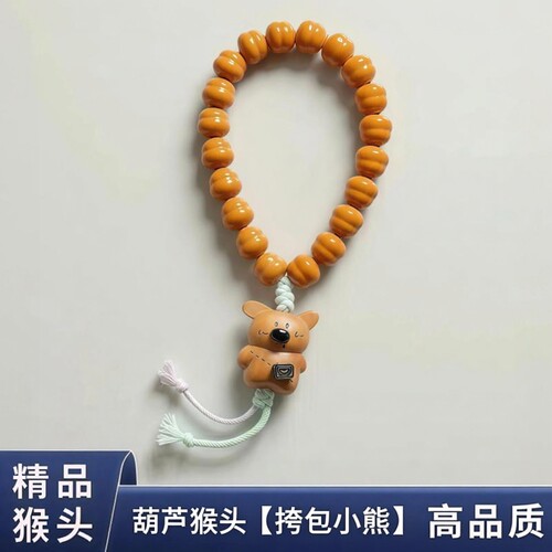 原创国风葫芦猴头核桃文玩手串