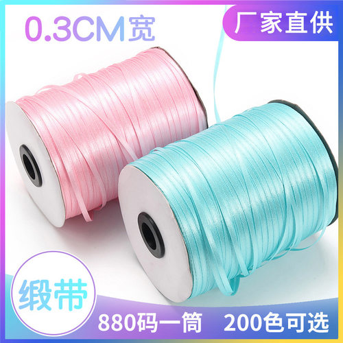 诚信制带秀江牌0.3CM丝带彩带缎带绸带书签丝带蝴蝶结红丝带气球