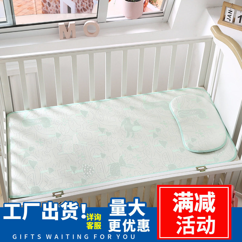 蒙贝贝儿童冰丝席 600粗布提花凉席小床夏凉婴童透气恒温清凉水洗