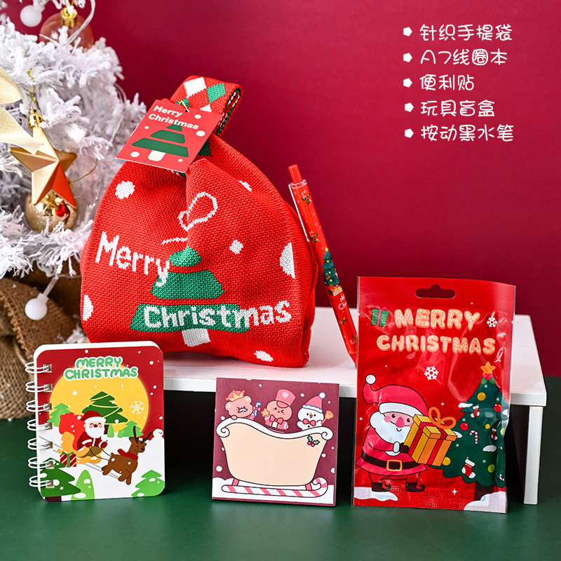 圣诞文具套装针织包帆布袋圣诞节实用文具小礼物奖品文具礼品