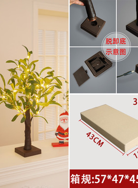 小树灯led圣诞节派对布置橄榄叶装饰灯感恩节室内定时发光树灯