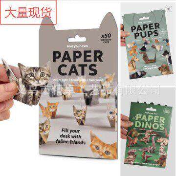 新款DIY Paper Cats DIY纸猫折叠动物折纸50pcs