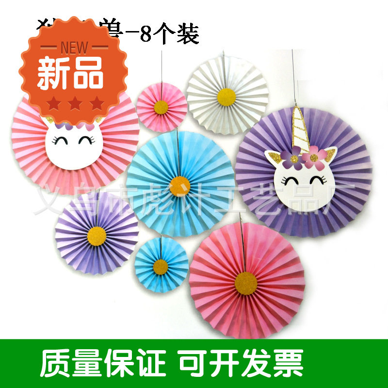 欧美新年派对装饰纸花扇 七彩烫金纸扇花圣诞商城装饰