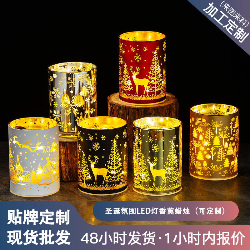 圣诞节气氛布置LED香薰蜡烛圣诞节装扮道具派对场景布置装饰品氛
