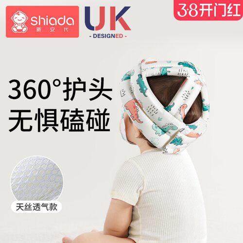 婴儿帽学走路护头帽学步枕防撞儿童防摔帽四季通用可调节可爱卡通