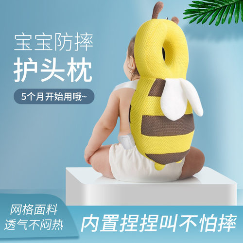 儿童学走路防摔护头枕宝宝护头枕婴儿学步头部保护垫防撞