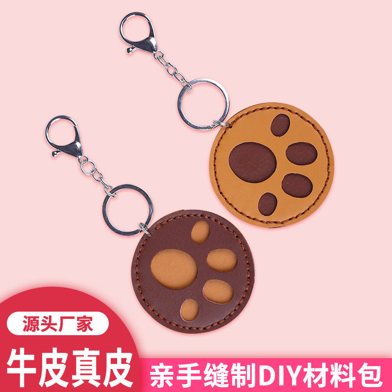 猫爪挂饰卡通钥匙扣可印logo创意小礼品手工diy真皮挂件
