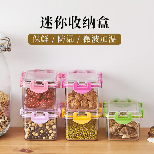 ins密封储物透明收纳盒沙拉零食水果保鲜盒桌面收纳整理