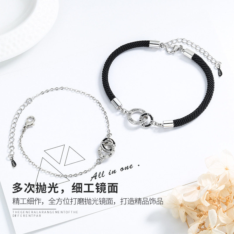 环环相扣情侣手链时尚韩版男女一对手工编织手绳罗马数字双环手链