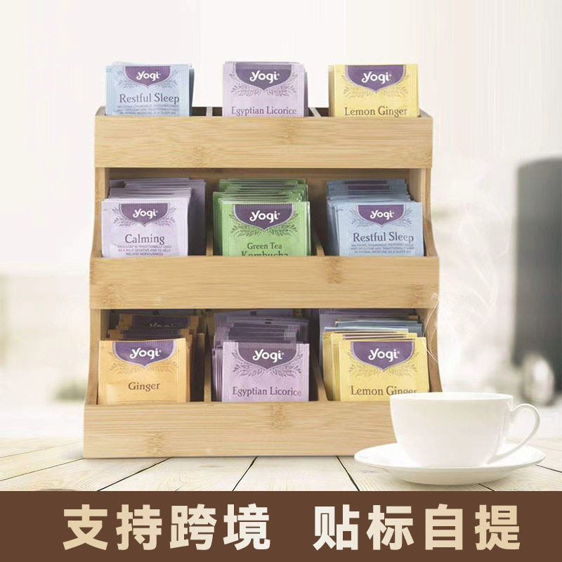多层实木茶包收纳架竹木饮料置物架饮料茶包置物架桌面咖啡茶包架