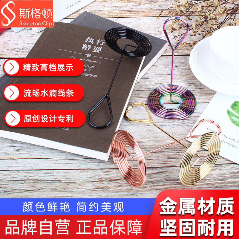创意桌面席位卡金属水滴支架卡片相片广告价格牌留言生日便签夹