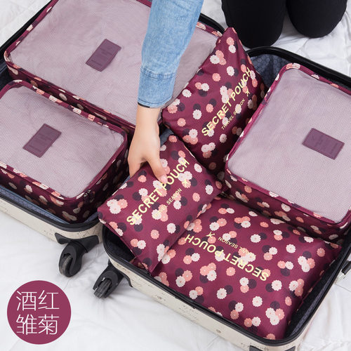 韩版旅行收纳袋套装行李箱衣物整理内衣收纳包六件套
