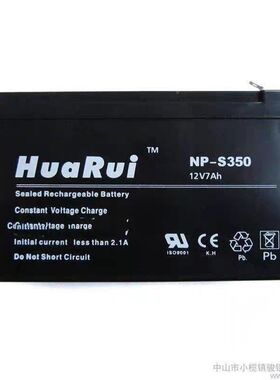 HuaRui蓄电池 NP-S350 12V7AH 消防主机 消防控制柜 UPS电源电瓶