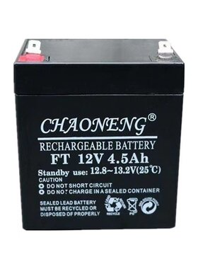 CHAONENG蓄电池FT12V4.5AH