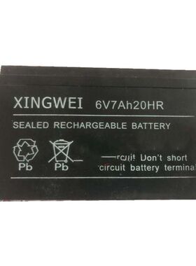XINGWEI蓄电池 6V7AH20HR 童车 玩具车 小孩子电动遥控汽车用电瓶