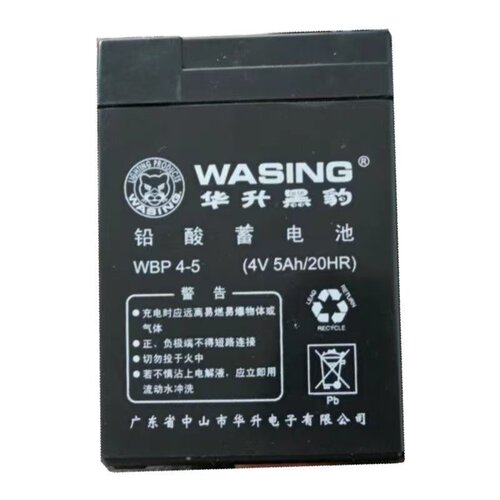 WBP4-5华升衡器电子秤电池