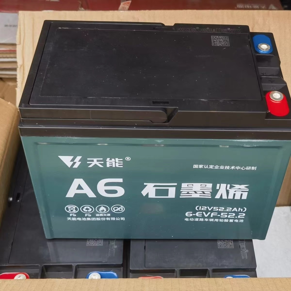 天能蓄电池12V52AH电动三轮车