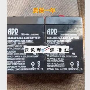 6V2.8AH 20HR电子秤手电筒探照灯电瓶应急电池 ADD蓄电池CB2.8