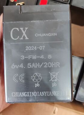 CX电池 CHUANGXIN电池3-FM-4.5 6V4.5AH/20HR儿童玩具车 童车电瓶
