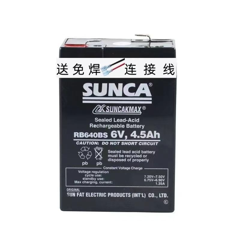 SUNCA新佳户外应急灯蓄电池RB640BS6V4.5AH充电风扇铅酸蓄电池