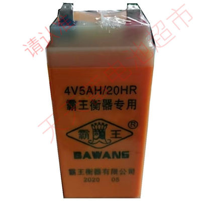 霸王衡器专用4V5AH/20HR电池BAWANG电子秤电瓶