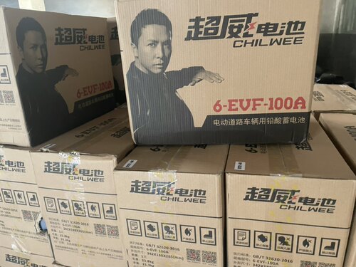 超威6-EVF-100电动汽车洗地车叉车环卫观光车12V100AH铅酸蓄电池