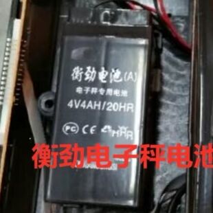 称用电瓶 20HR电子秤专用电池 衡劲4V4AH