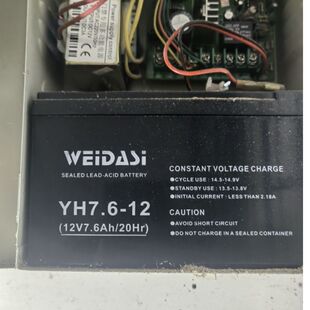 WEIDASIYH7.6 12V7.6Ah 20HR 儿童车汽车摩托车电子秤专用电池