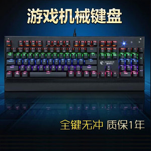 e元素X7200装甲车机械键盘电竞游戏吃鸡键盘滑鼠组网咖网咖专用