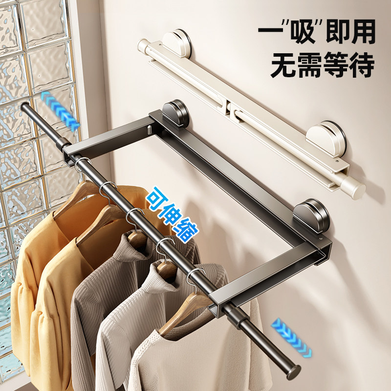 浴室折叠挂衣浴巾杆伸缩毛巾架吸盘置物架免打孔卫生间多功能收纳