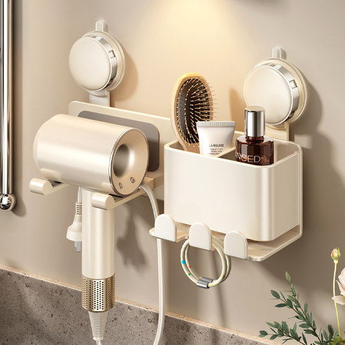 一吸即用，适用戴森吹风机置物架