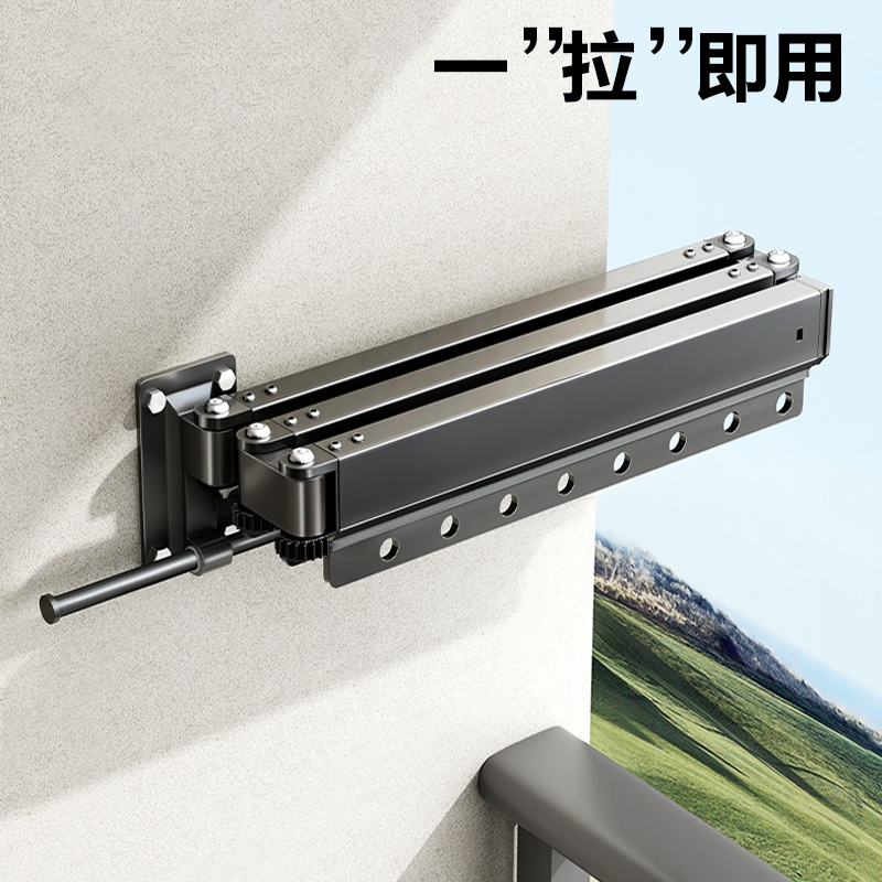 折叠晾衣架隐形伸缩晒晾衣杆户外壁挂式阳台室内飘窗侧装家用神器