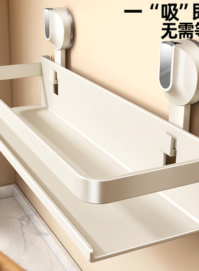 吸盘厨房调料置物架奶油风免打孔调味品罐收纳用品锅刀架壁挂架子