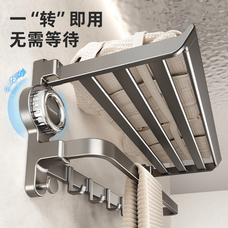 太空铝吸盘毛巾架卫生间免打孔浴巾置物架子浴室一体厕所套装挂件