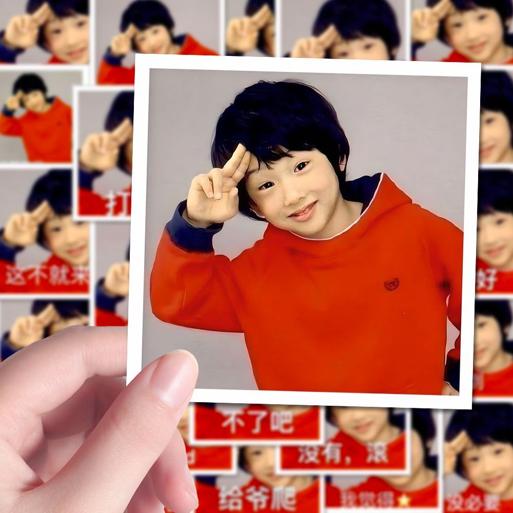 106张红衣服的小孩朴志晟表情包贴纸nctdreamdiy装饰手机手账贴画