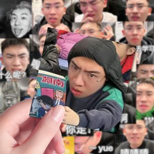54张听泉鉴宝表情包贴纸搞笑梗图古玩博主搞笑贴画装 饰笔记本粘贴