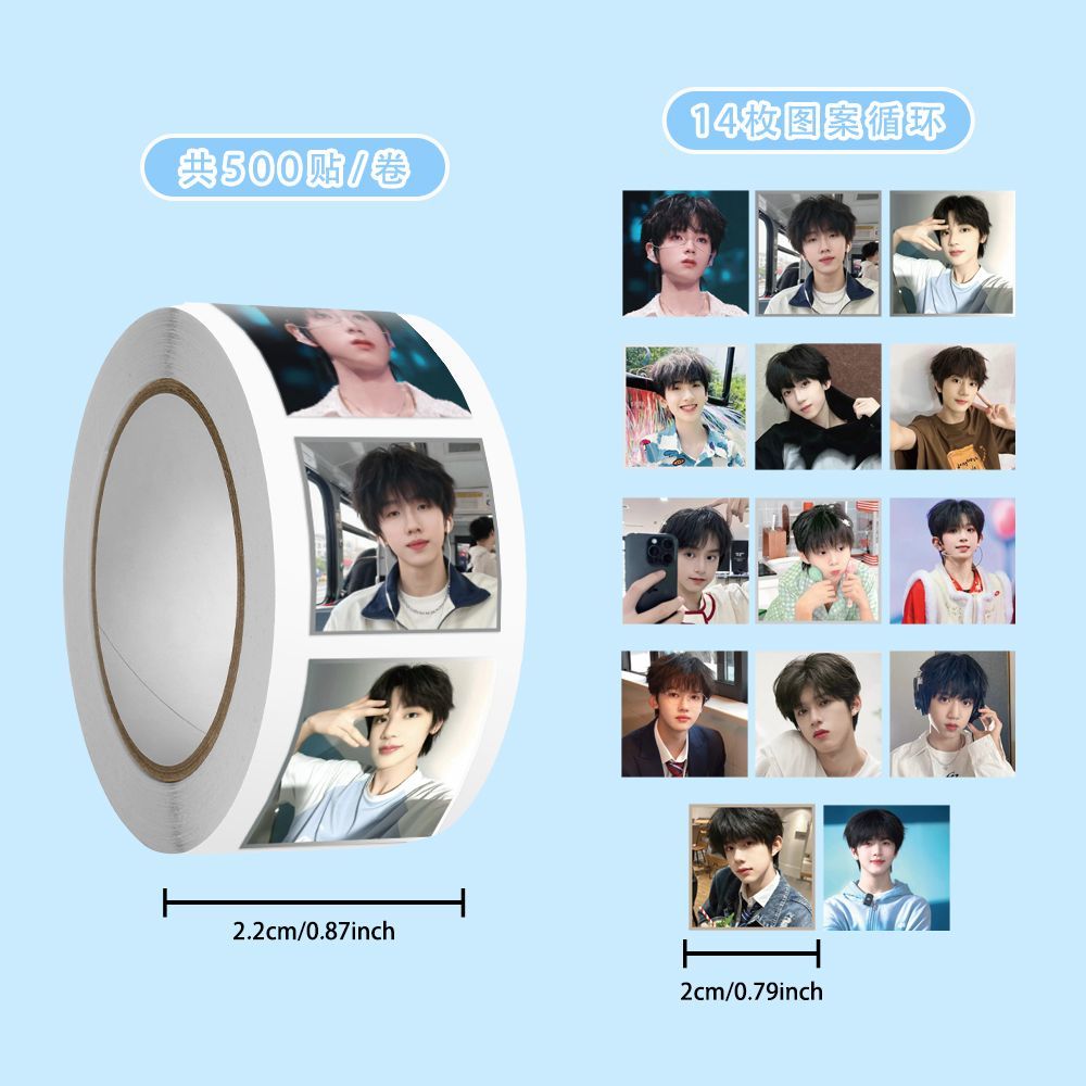 爆款1500贴TF四代全员头像卷卷贴高颜值ins陈奕恒陈浚铭周边贴纸