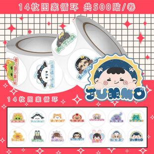 2000贴新款GMM卡通姓名贴卷卷贴可爱他泰CP娃娃创意装饰周边贴画