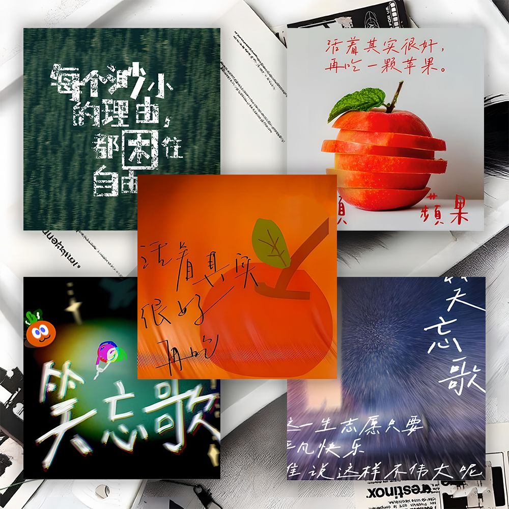 48张Mayd五月天方卡ins风