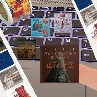 ins新款2000贴摇滚歌词海报卷卷贴创意个性治愈装饰手账手机贴纸