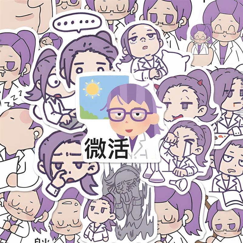 100张intp表情包贴纸趣味可爱MBTI周边ins高颜值卡通装饰手账贴画