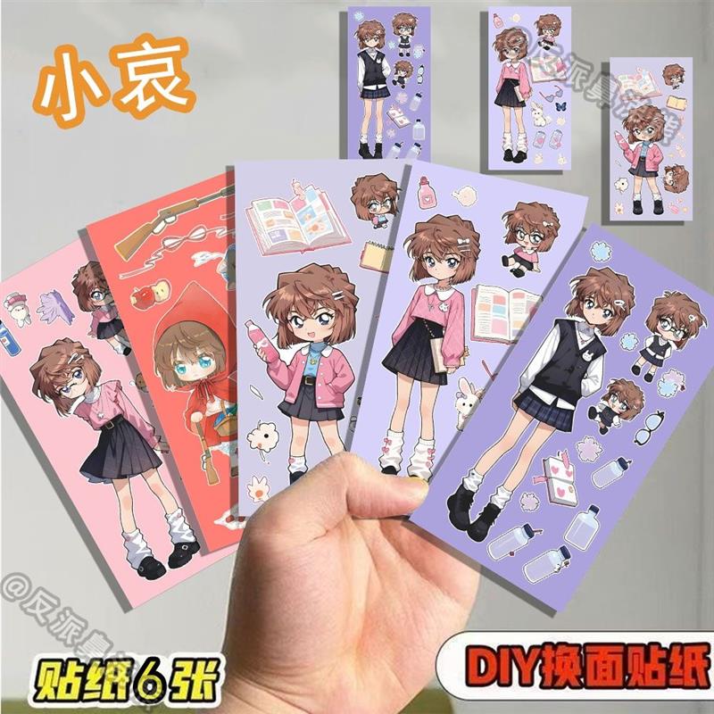 名侦探柯南少女灰原哀咕卡贴纸ins可爱卡通创意解压手账贴画防水