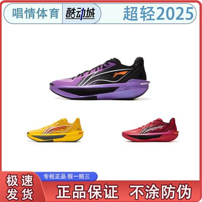 李宁男子缓震低帮耐磨