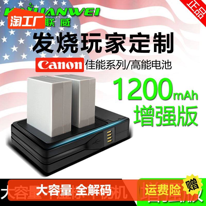 佳能电池nb-7l相机充电器g10g11g12sx30issx3数码配件大容量nb7l套装g11g12usb线充长续航双充怎么样,好用不?