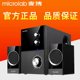 多媒体音箱笔记本音响 麦博M400 电脑音响低音炮2.1台式 Microlab